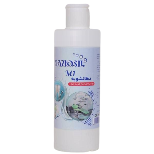 دهانشویه ام1 نانوسیل کیمیا فام 60 میل