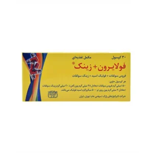 کپسول فولایرون و زینک رازک 30 عدد