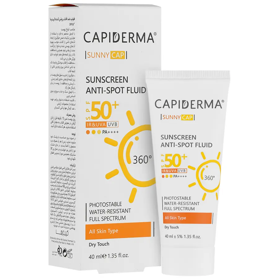 فلوئید ضد آفتاب روشن کننده انواع پوست SPF50 سانی کپ کپیدرما 40 میلی لیتر